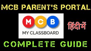 How to use MCB Parent's portal? | Complete guide in Hindi | My Class Board