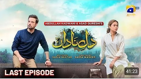 Dil-e-Nadan Last Episode 55 - Mikal Zulfiqar &  Amar Khan -Ali Abbas & Kashif Mahmood -@RubiJalal