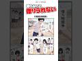 知らないと借りられない #漫画 #アニメ #shorts