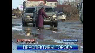 Заполярный вестник от 15.05.2014 (день) Заполярный вестник от 15.05.2014 (день)