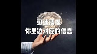 201502 迅速清理你里边对应的信息21022