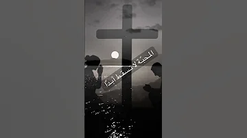 تابع وشارك لتصل بركة المسيح لجميع ترانيم اكسبلور اسمعنا ترانيم مسيحيه عظات المسيح هو الله 