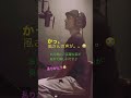風さーん!😭コーラス?お行儀よいですね♪嬉しい〜♪ #fujiikaze  #藤井風  #藤井風instagramストーリー