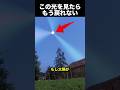 もし太陽が爆発したら、人類に何が起きるのか?