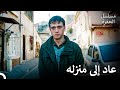 ياماج ضد الإردينتات #9: يمتش في شوكور مرة أخرى - مسلسل الحفرة