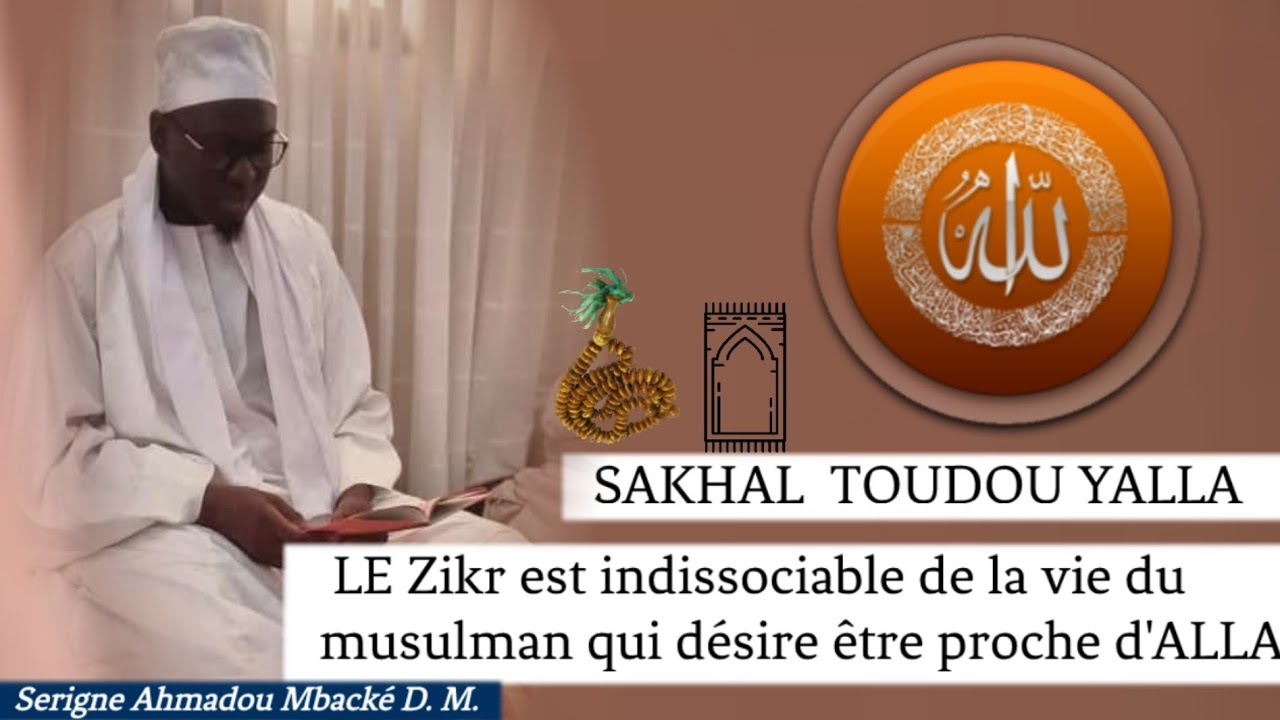 SAKHAL TOUDOU YALLA - Serigne Ahmadou Mbacké D. M | Invoquez ALLAH constamment»