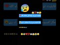 music slowed  sad love ghazals funny  couplet duet islamicstoriesinurduandhindi deep lineurdunovels