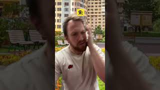 Жизненней ЖИЗНИ 😂🤣🤣 го в тг: МЯСО и КИСЕЛЬ #смех #угар #прикол #жиза #жизненно #шортс #шутки