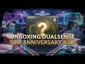 Unboxing Dualsense 30th Anniversary Asia