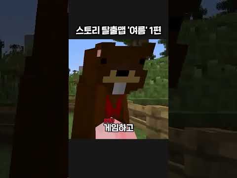 사이버 <strong>도화살</strong> 삼식 짤을 찾아서