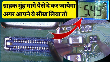 Vivo y21t no graphic no light solution | GSM Rakesh