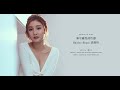 【MenClub Girl】無可避免的性感 - Shirley Sham 沈殷怡