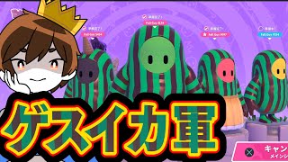 【実況者コラボ】 中間アップデートまであと3日です!リーク情報仕入れました!緑ちはや 青ボスナ 黄ぎぞく 赤Fate フォールガイズ 【実況者コラボ】 中間アップデートまであと3日です!リーク情報仕入れました!緑ちはや 青ボスナ 黄ぎぞく 赤Fate フォールガイズ