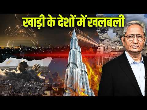 9 देशों पर हमला बोला ईरान ने, कहीं रिफाइनरी बंद तो कहीं एयरपोर्ट, अमेरिका को भारी नुकसान