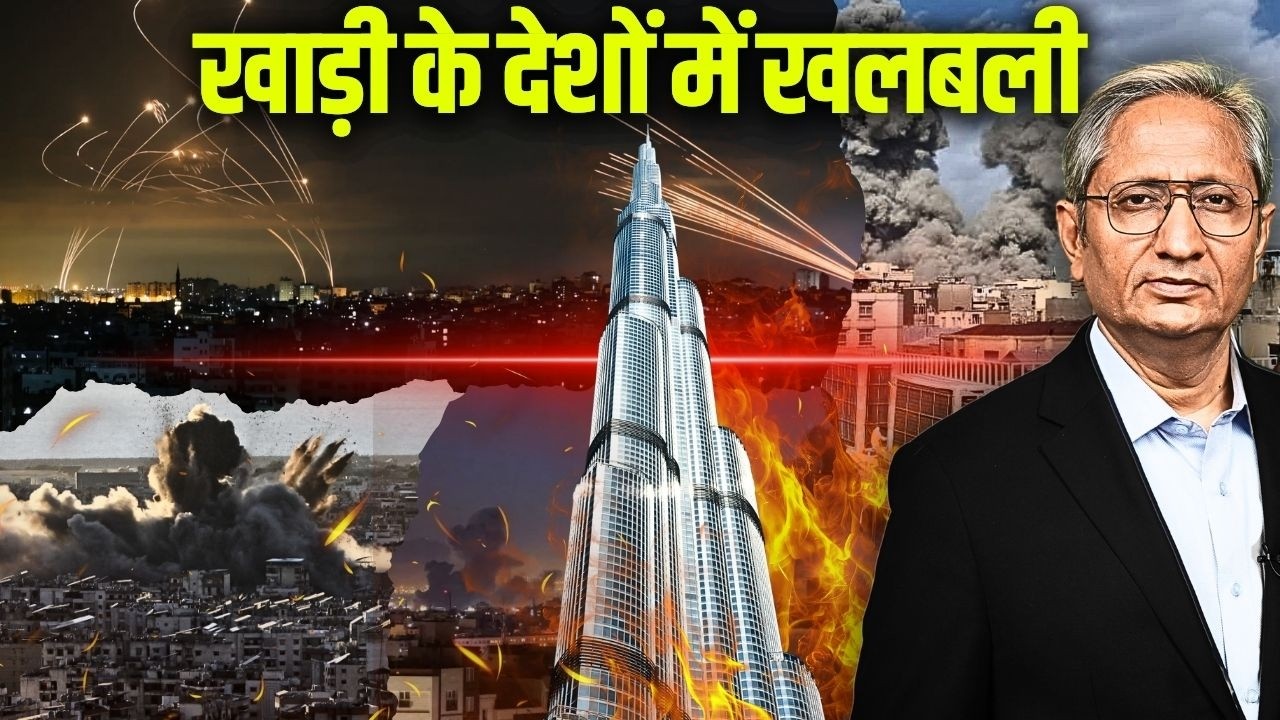 9 देशों पर हमला बोला ईरान ने, कहीं रिफाइनरी बंद तो कहीं एयरपोर्ट, अमेरिका को भारी नुकसान