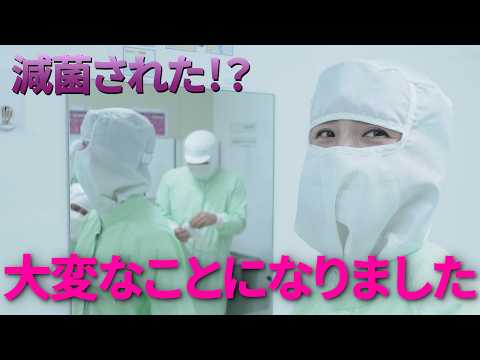【初公開】ここまでやるの…？サプリメントの製造現場に潜入！