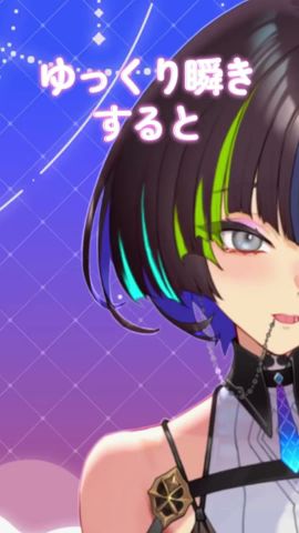 ゆっくり瞬きすると… #shorts #vtuber準備中 #vtuber