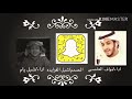 شيلت دكتور طارق وش علاج الاكتياب كلمات محمد السكران /اداء شبل يام/ونواف العاصي تصميم شبل الفوايده