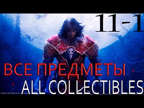 Video: Castlevania: Zrcalo Usode Skriva Razvoj Do 