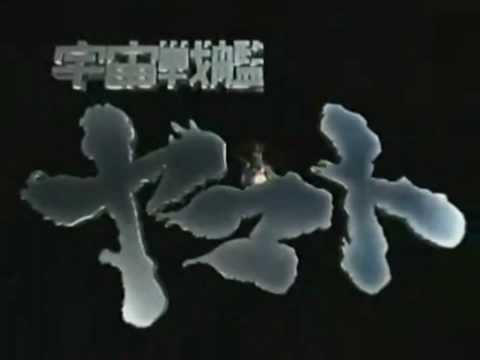 Megurine Luka in Space Battleship Yamato Recorder Quintet