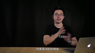PPT基础教程038：什么是演示者视图