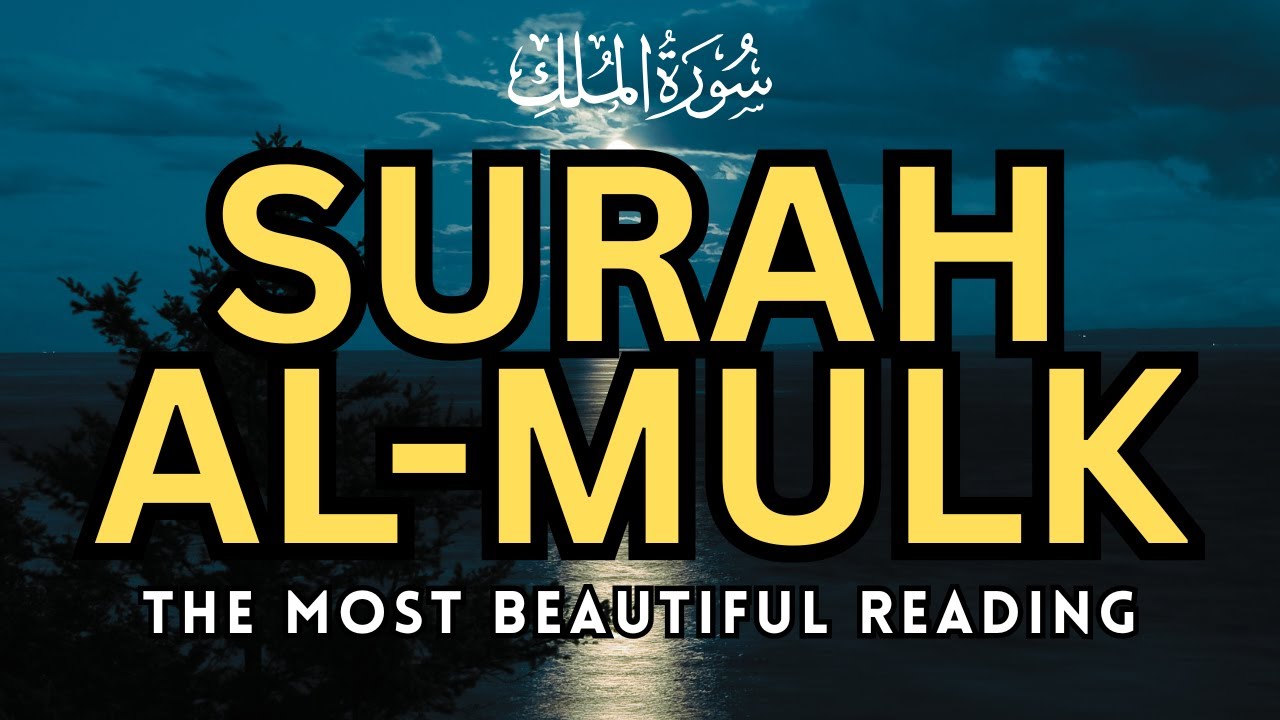 SURAH AL MULK | SPIN RUQYAH - DESTROY JIN, MAGIC THAT LIVES IN THE ROOM, HOUSE & BODY