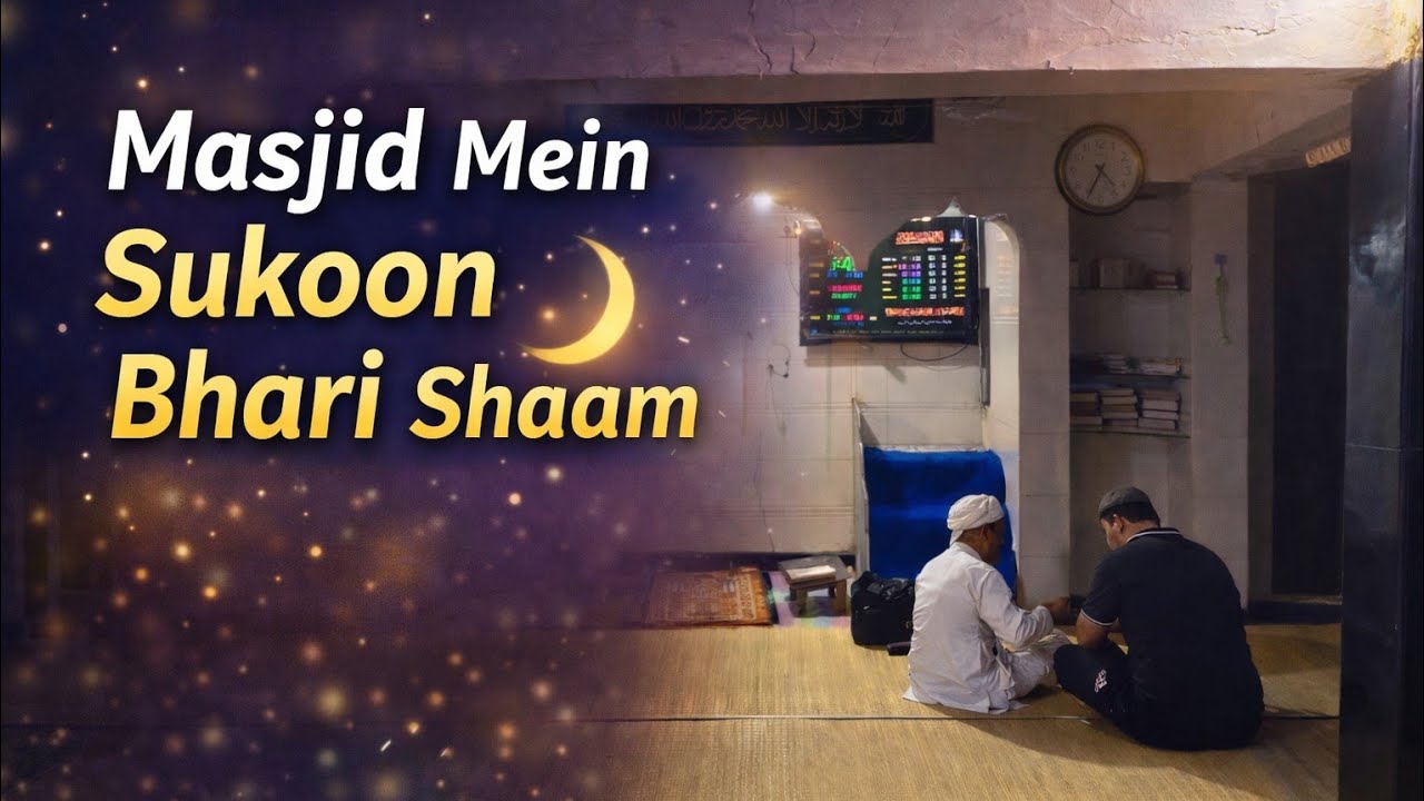 Masjid Aur Sukoon Bhari Shaam | Sukoon Ki Talaash | Masjid, Namaz Aur Dil Ki Baat