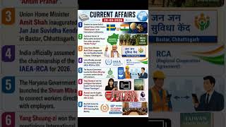 #currentaffairs #gk #ssc #rrbntpc #groupd #banking #psssb #bfuhs #exciseinspector #cgl #chsl #mts