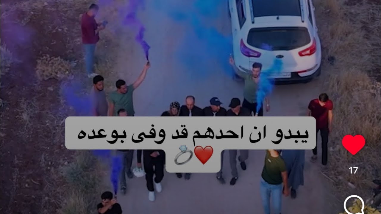 افراح منطقة جسر الشغور - قرية الكستن الــ موسى الكِرام ..