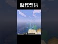 音源確認しないで！ #minecraft #マイクラ ＃shorts ＃面白い ＃マインクラフト