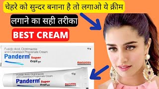 Panderm Plus Cream, Panderm Plus Cream Ke Fayde, Panderm Plus Cream Ke Side Effects,