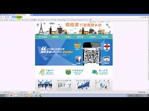 製作電子名片QRCODE