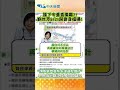 災害造成的政治責任