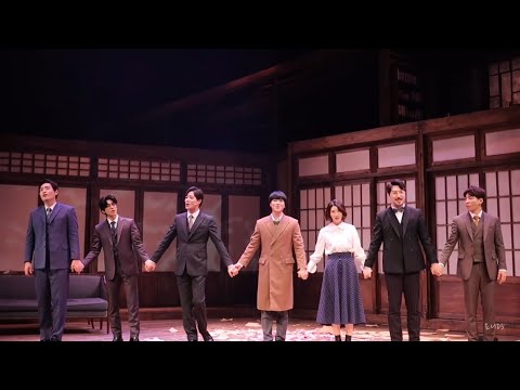[20191225] 팬레터 낮공 커튼콜 (김종구, 백형훈, 김수연, 김지휘, 임별, 이승현, 권동호)