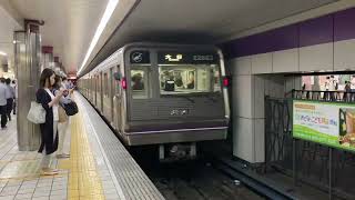Osaka Metro谷町線22系63編成大日行き発車シーン