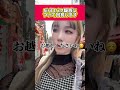 【声真似】Siri口パク疑惑について大阪の街を散歩しながら回答します🐙🗼💥💥💥