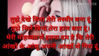 Romantic love shayari । Dard bhari shayari in Hindi screenshot 3