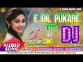 Annuchaudharybyedilpukaredjremixtharusong2021 mix by dj maheah sitapur kalyanpur