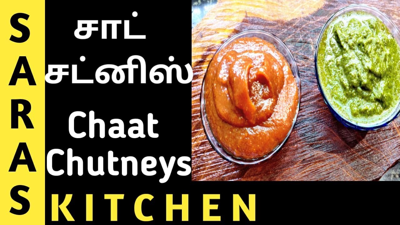 How To Make Chutneys For ChaatSweet chutney for chaatGreen chutney