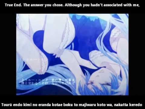 【初音ミク】トゥルー・エンド English and romaji subs