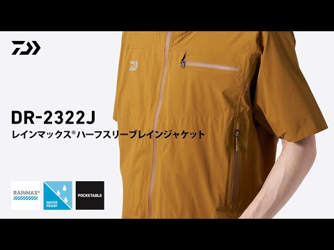 DR-2322J】レインマックス® ハーフスリーブレインジャケット｜DAIWA