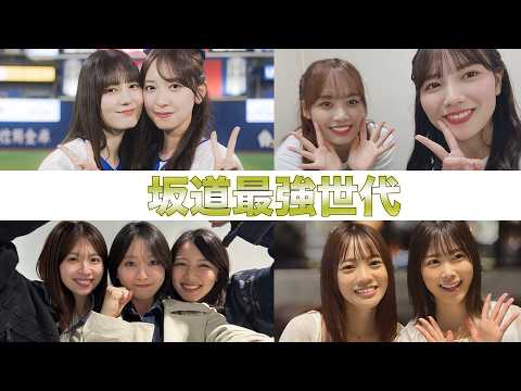 3 Reasons Why the 2nd Generation of Hinatazaka46 Is the Strongest Generation [Full of Talent] #Hi...