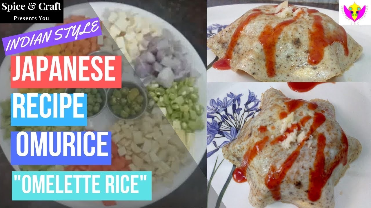 How to Make OmuRice (Omelette Rice) in Indian Style || #JapaneseRecipe