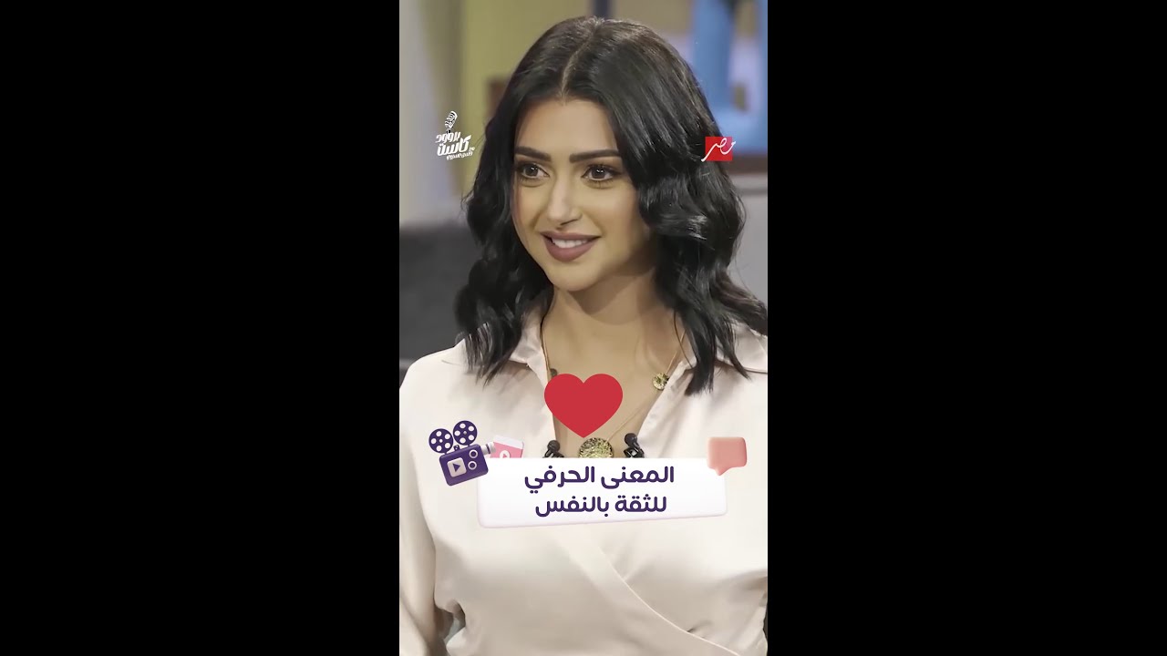 القالب غالب أصايل المعنى الحقيقي للثقة بالنفس