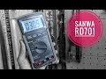 Мультиметры цифровые Sanwa RD700, RD701