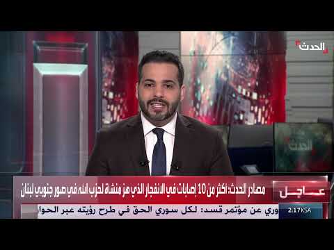 انفجار في صور: قتلى وجرحى في صفوف الجيش اللبناني