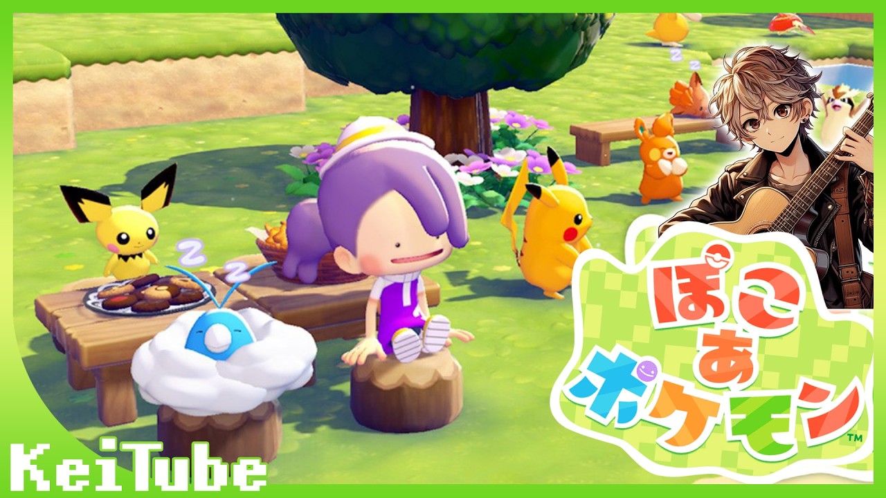 ぽこ あ ポケモン】#01 ポケモン×どうぶつの森×マイクラ！？楽しいしか