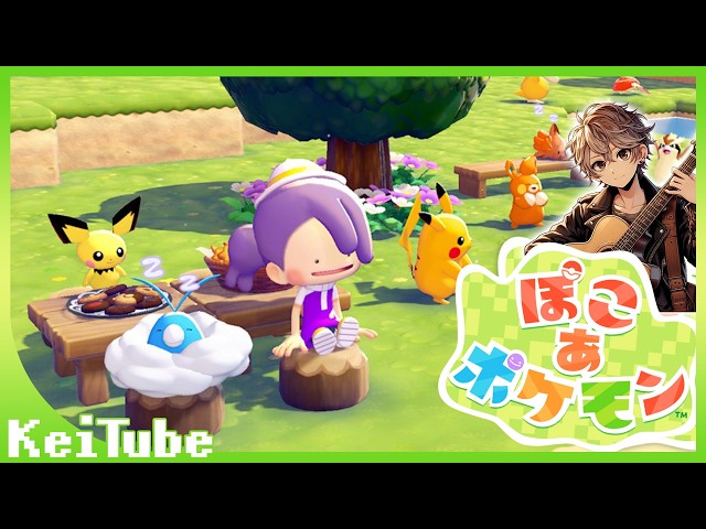 ぽこ あ ポケモン】#01 ポケモン×どうぶつの森×マイクラ！？楽しいしか