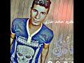 اجمل شتاء يحيي علاء اجمل شتاء يحيي علاء