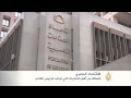 البطالة من أهم التحديات التي